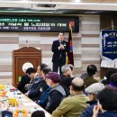 사)대한노인회 수원시 영통구지회 이미지