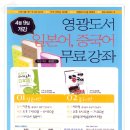 영광도서주 이미지