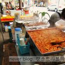 달콤떡볶이 이미지