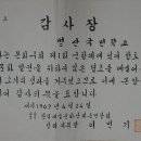 진해중앙 교가의 작사, 작곡가 이미지