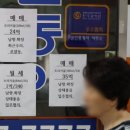 서울누원초등학교 이미지