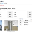 삼정그린코아아파트 - 사상구 | 삼정그린코아아파트