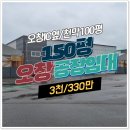 대경공인중개사합동사무소 네이버블로그
