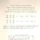 기성이 장가가유^&^ 이미지