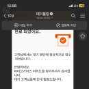 프라이가이즈