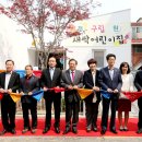 구립 새싹 어린이집