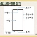 [늘배움학교] 지혜반 이미지