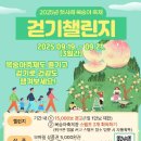 남부건강생활지원센터 이미지