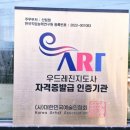 청주목공방 이색데이트코스 도마체험
