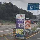 일신에너지 이미지