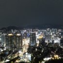 도성종합보수