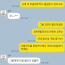 쿠팡와우카드 당일발급 후기! 연회비 등록 심사기간 한도 결제일