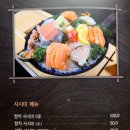 길세이로무시 이미지