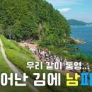 통영시청소년수련원 놀이마당 이미지