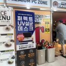 퍼펙트PC ZONE 이미지