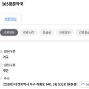 용문약국 이미지