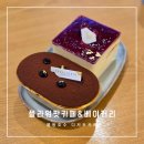 시흥빵집 루프탑이 있는 플라워팟베이커리카페 방문 후기