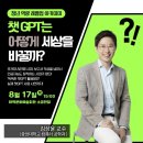 김상윤 이미지