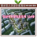 (주)대평건설 - 4971 | (주)대평건설