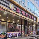 전통맛집할매순대국 | 천안 불당동 24시 전통맛집 할매순대국 순두부찌개