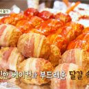 보미분식 이미지