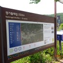 청평1리 마을회관 Daum카페