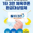 커브스 호원클럽 이미지