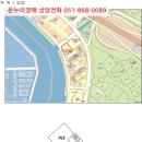 동유산업 이미지