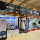 (주)아세아안전 이미지