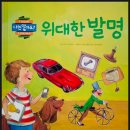 아싸쌤&유아로 이미지