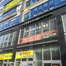 미사1동행정복지센터 2층 이미지