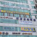 남양주요양원 플러스이레실버요양원 면회시간