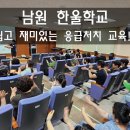 한울학교(특수학교) 이미지