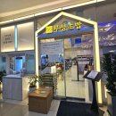 부성초밥 서현 초밥 스시 돈가스 맛집 주차가능