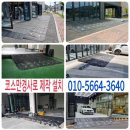 동판교로52번길 이미지