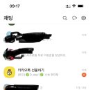 고수님들 카톡정렬방식 한사람만 변경가능한가요? 이미지