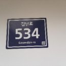 보행자전용도로 3-350 이미지