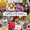 오감발달 노리짱 10-15개월 | 복직전 마지막 여름학기 문화센터 오감발달노리짱