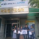 구심한의원 경기인터넷신문