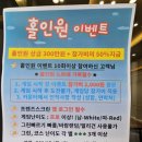 프렌즈스크린 봉담분천점