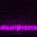 (주)애니듀 이미지