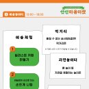 마음마켓