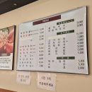 성경만두요리전문점김량장점 이미지