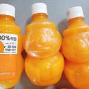 (주)귤하르방