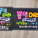 정각당