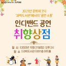 취향상점 이미지
