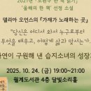 노원-월계-4222 이미지