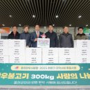 한우사랑 강원도민일보