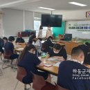 금남중학교 이미지