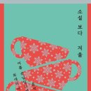 외 이미지